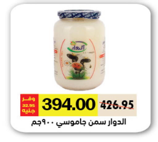 available at Royal House in Egypt - Cairo