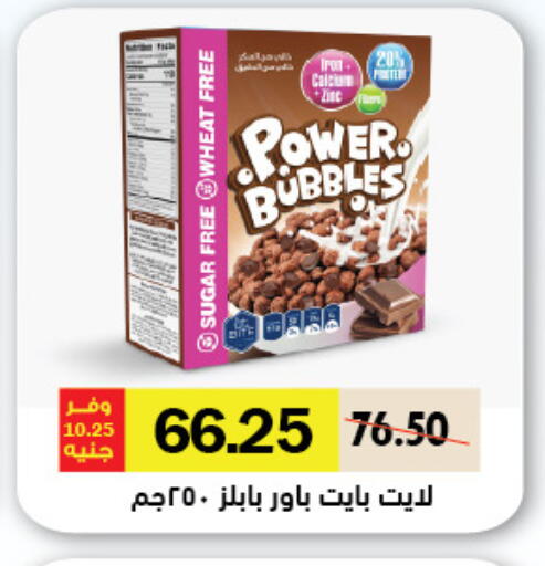available at رويال هاوس in Egypt - القاهرة
