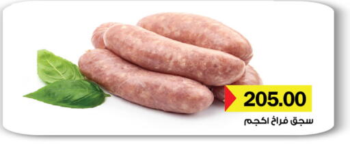 available at رويال هاوس in Egypt - القاهرة