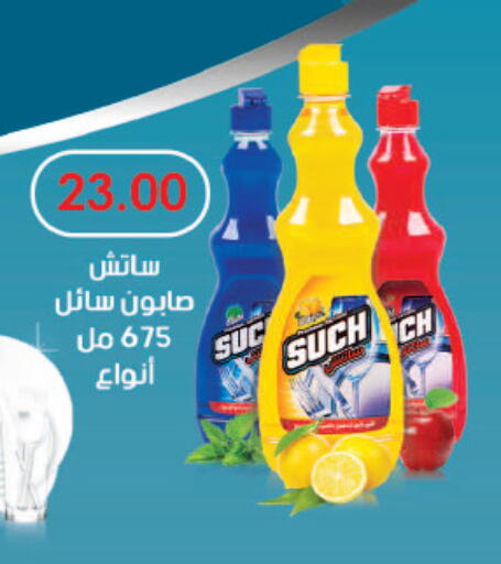 available at رويال هاوس in Egypt - القاهرة