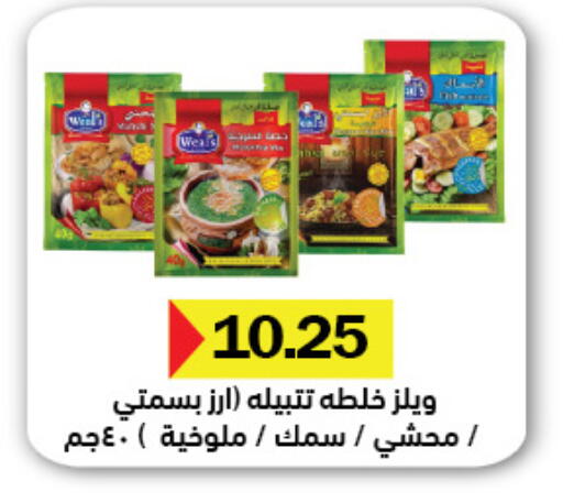 available at رويال هاوس in Egypt - القاهرة
