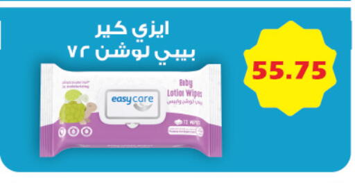 available at رويال هاوس in Egypt - القاهرة