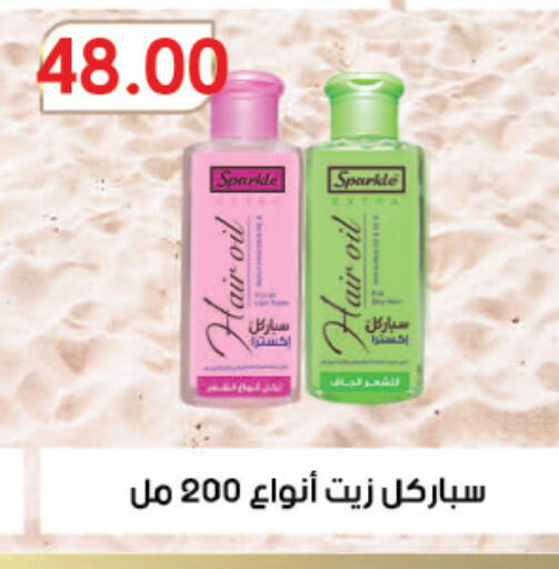 available at رويال هاوس in Egypt - القاهرة