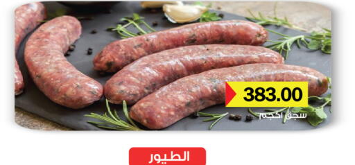 available at رويال هاوس in Egypt - القاهرة