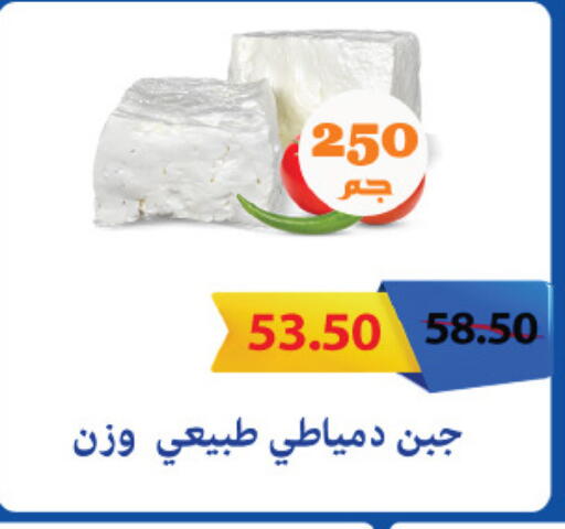 available at Royal House in Egypt - Cairo