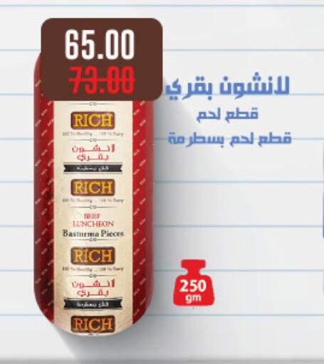 available at Royal House in Egypt - Cairo