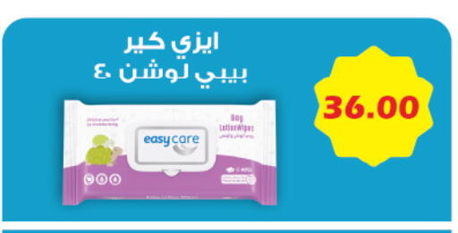 available at Royal House in Egypt - Cairo