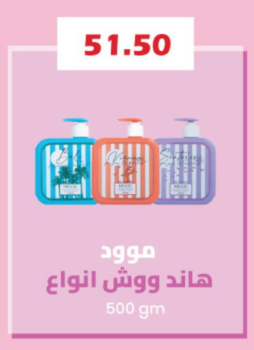 available at Royal House in Egypt - Cairo
