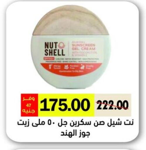 available at رويال هاوس in Egypt - القاهرة