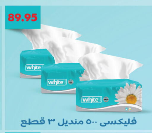 available at رويال هاوس in Egypt - القاهرة