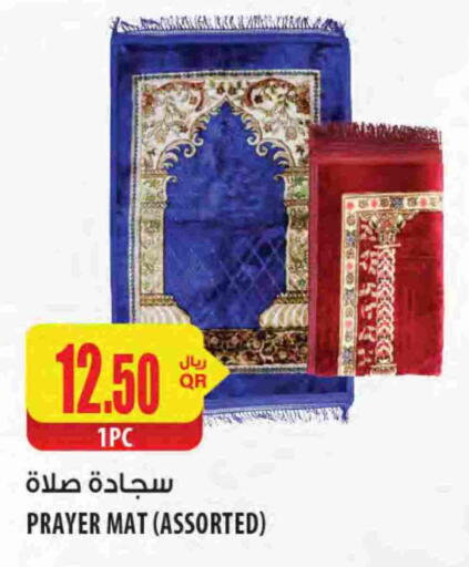 available at Al Meera in Qatar - Al Rayyan