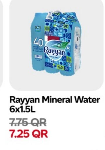 RAYYAN WATER available at Snoomart in Qatar - Al Wakra
