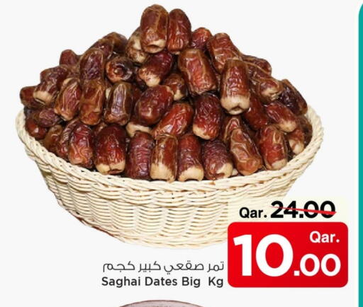 available at Mark & Save  in Qatar - Umm Salal