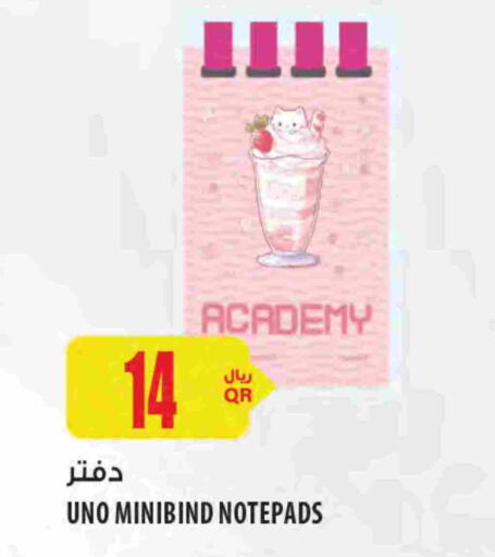 available at Al Meera in Qatar - Al Khor