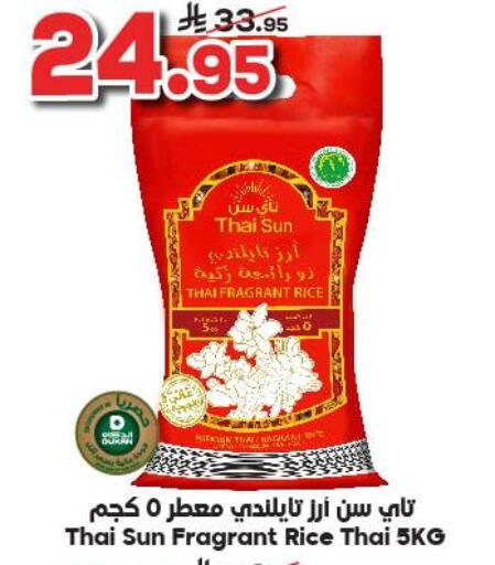 available at الدكان in مملكة العربية السعودية, السعودية, سعودية - ينبع