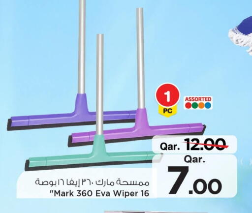 Cleaning Aid available at Mark & Save  in Qatar - Umm Salal