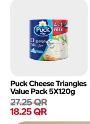 PUCK Triangle Cheese in Dana Hypermarket Qatar - Doha | D4D Online