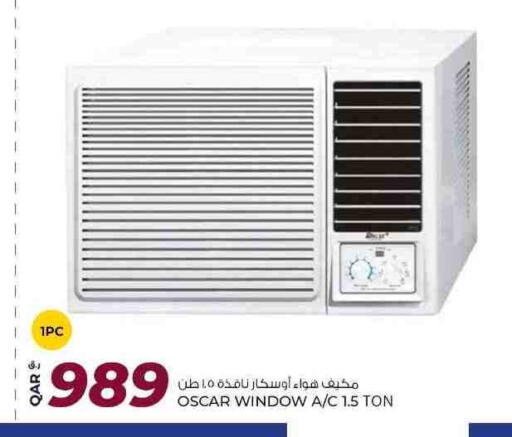 OSCAR AC available at Rawabi Hypermarket in Qatar - Al Wakra
