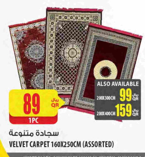 available at Al Meera in Qatar - Al Rayyan