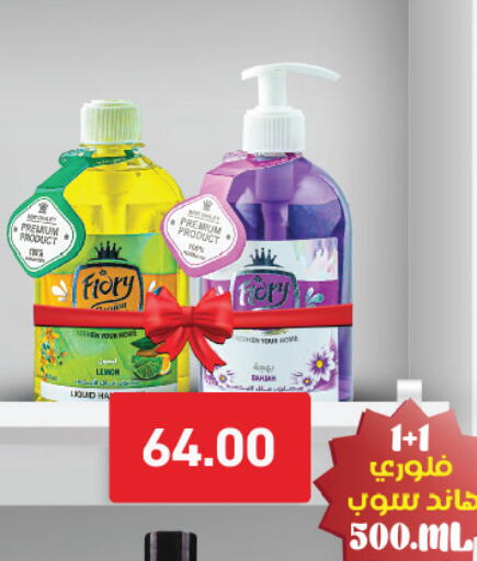 Lemon available at Royal House in Egypt - Cairo
