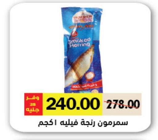 available at رويال هاوس in Egypt - القاهرة