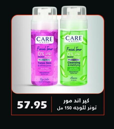 Face Cream available at Royal House in Egypt - Cairo