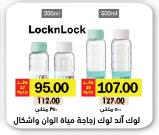 available at رويال هاوس in Egypt - القاهرة