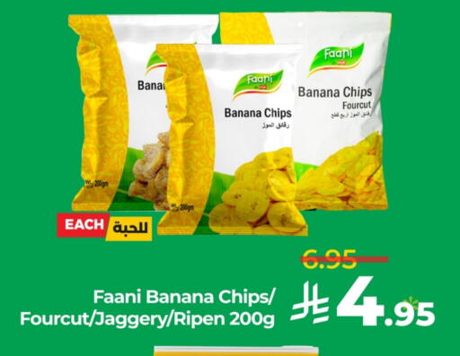 Banana available at لولو هايبرماركت in مملكة العربية السعودية, السعودية, سعودية - ينبع