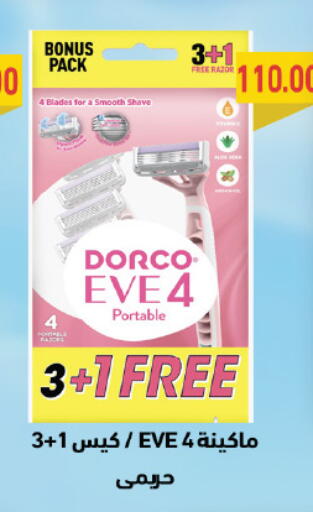 available at Royal House in Egypt - Cairo
