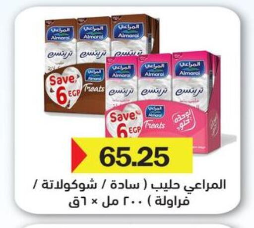 المراعي حليب بنكهات available at رويال هاوس in Egypt - القاهرة