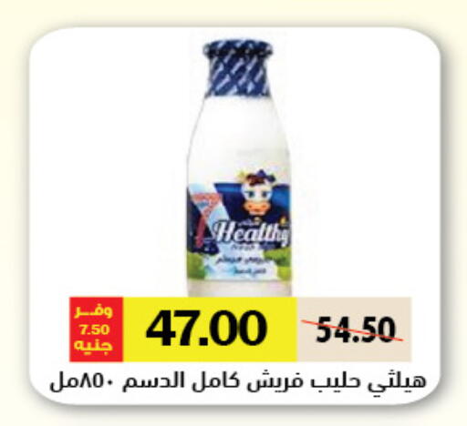 available at رويال هاوس in Egypt - القاهرة