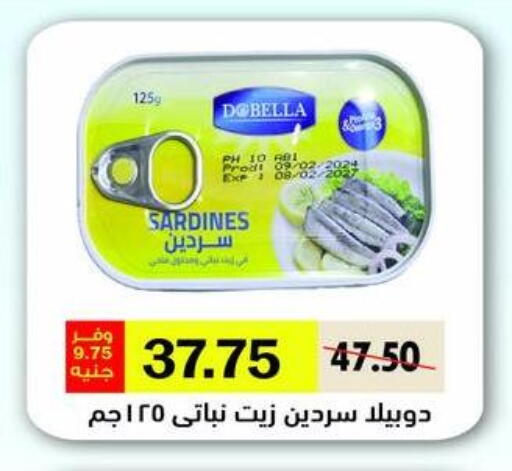 available at رويال هاوس in Egypt - القاهرة
