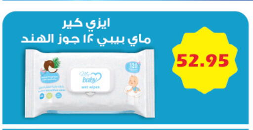 available at رويال هاوس in Egypt - القاهرة
