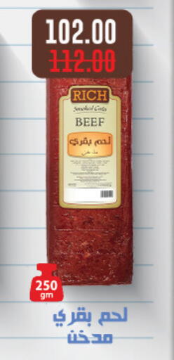 available at Royal House in Egypt - Cairo