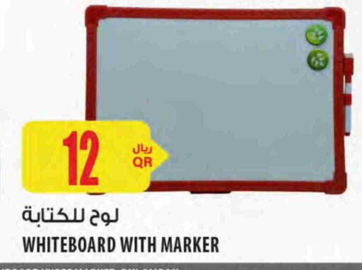 available at Al Meera in Qatar - Al Khor