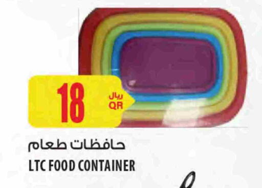 available at Al Meera in Qatar - Al Khor