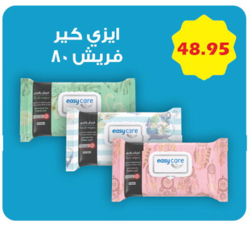 available at Royal House in Egypt - Cairo