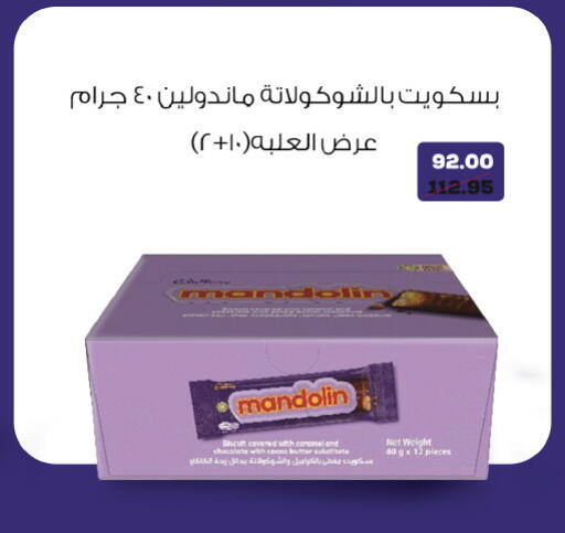 available at Royal House in Egypt - Cairo