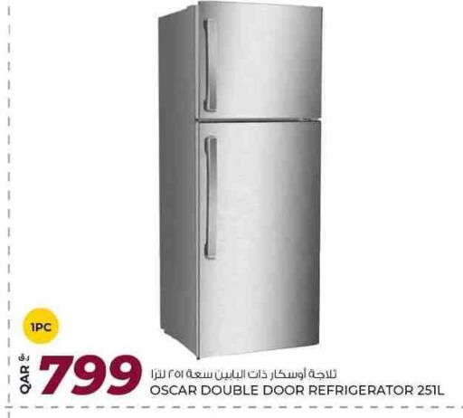 أوسكار ثلاجة available at روابي هايبرماركت in قطر - أم صلال