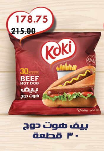 available at Royal House in Egypt - Cairo