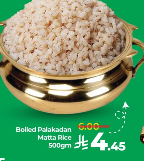 أرز ماتا available at لولو هايبرماركت in مملكة العربية السعودية, السعودية, سعودية - تبوك