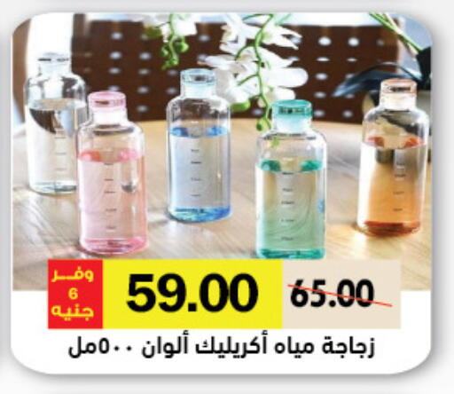 available at Royal House in Egypt - Cairo