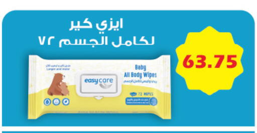 available at رويال هاوس in Egypt - القاهرة