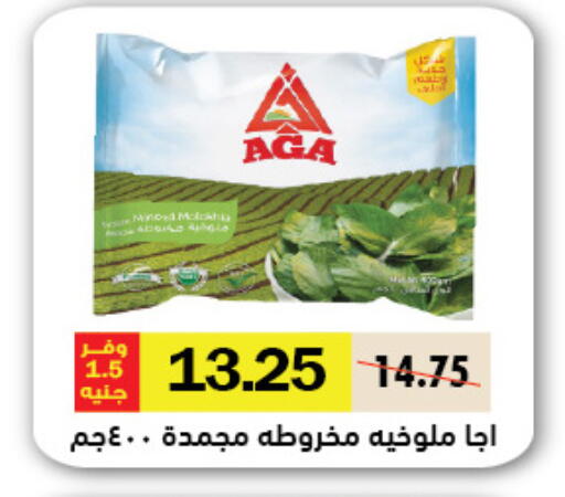 available at رويال هاوس in Egypt - القاهرة