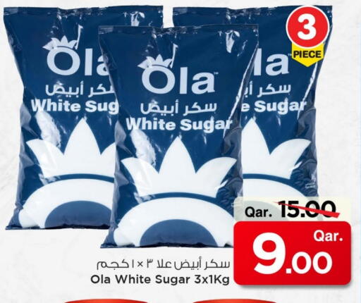 available at مارك & سيف in قطر - أم صلال