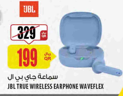 جي بي إل سماعات أذن available at شركة الميرة للمواد الاستهلاكية in قطر - الخور
