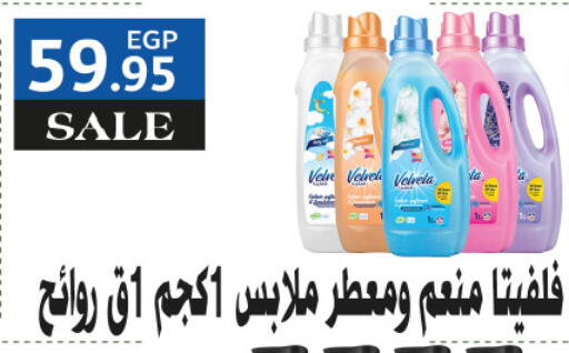 available at Royal House in Egypt - Cairo