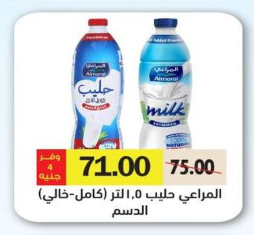 ALMARAI available at Royal House in Egypt - Cairo