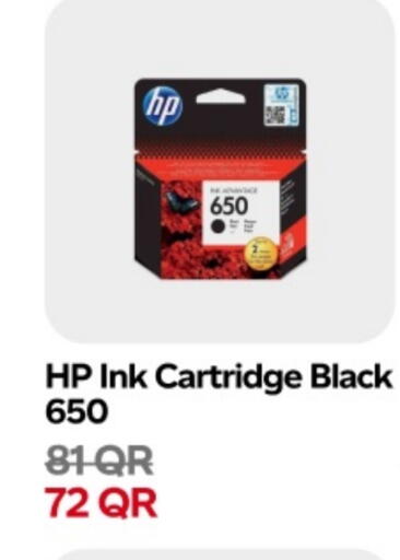 HP available at Snoomart in Qatar - Al Shamal