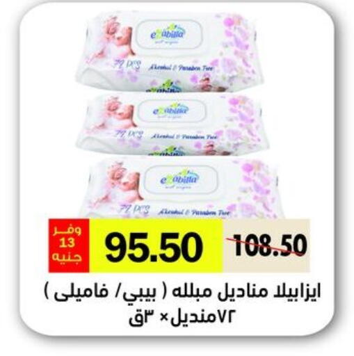 available at رويال هاوس in Egypt - القاهرة